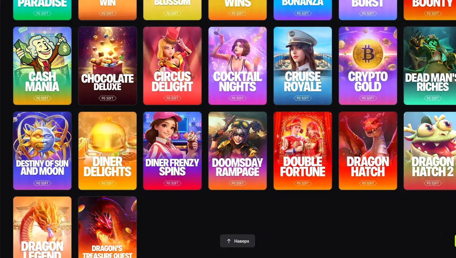 Бонусы и акции в казино Болливуд